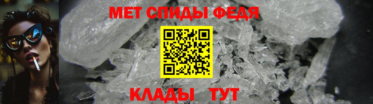 Городец  АМФЕТАМИН  Вход с VPN  Amphetamine  АМФЕТАМИН 98% 