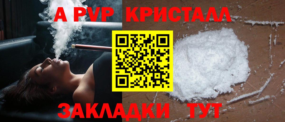 МАРИХУАНА  Вход с VPN  Cocaine  Alpha-PVP СОЛЬ кристаллы  Городец  НБОМе  Меф МЯУ МЯУ   ГАШИШ  Кетамин 