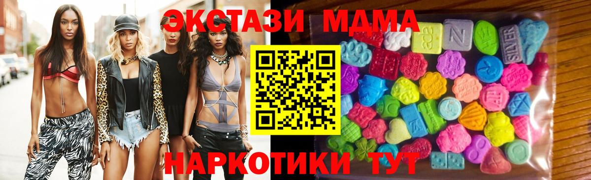 Экстази 300 mg Городец