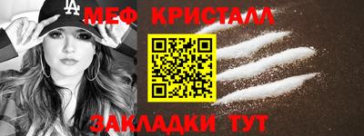COCAINE Анжеро-Судженск