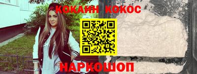метамфетамин Кумертау