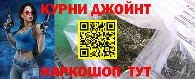 наркотики Балашиха
