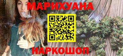 метамфетамин Анапа