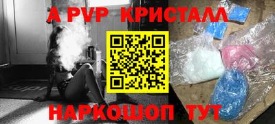 наркотики Балашиха