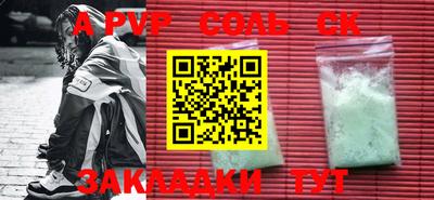 дмт Балаково
