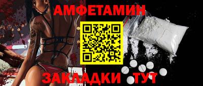 дмт Балаково