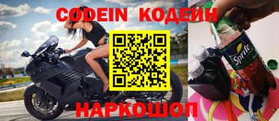 spice Кулебаки