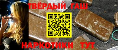 наркотики Балашиха