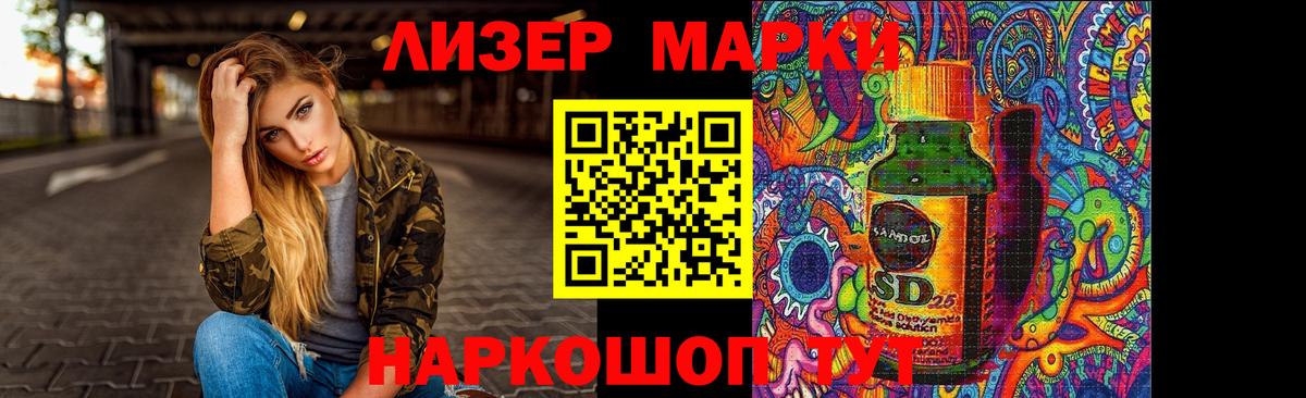 Городец  ЛСД экстази ecstasy  Вход с VPN  LSD-25 экстази кислота 