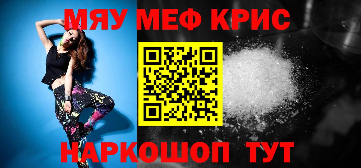 МЕФ мука Городец
