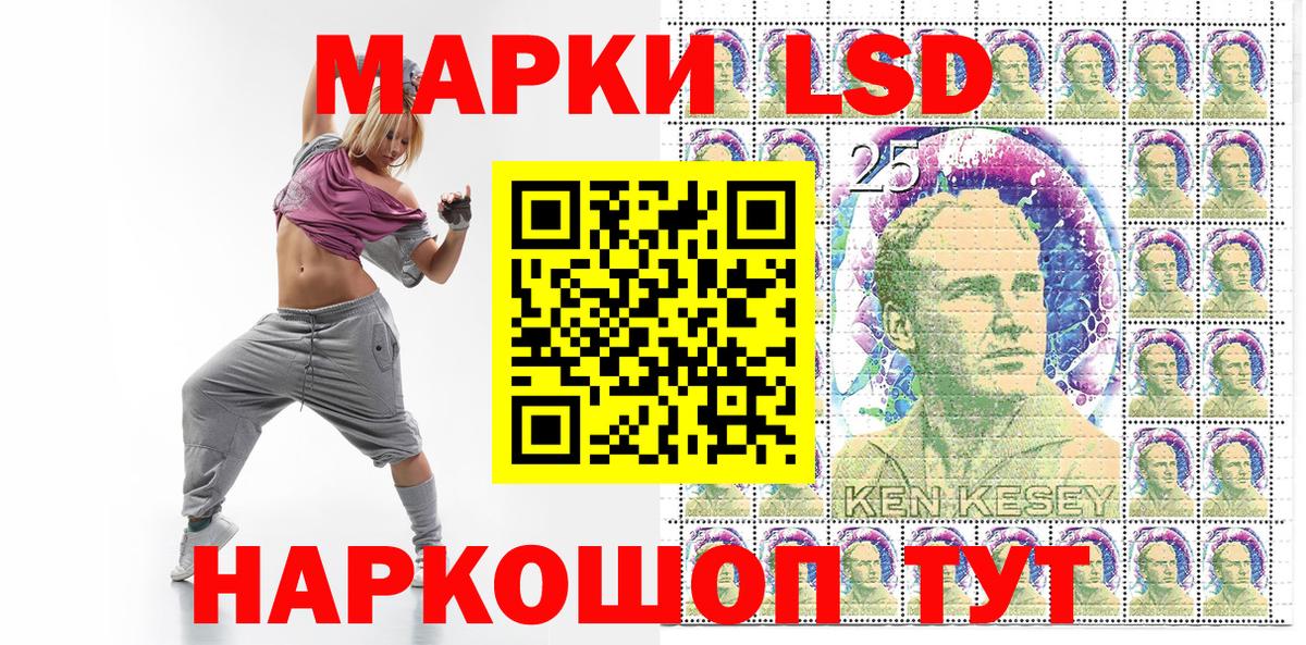 Марки N-bome 1,5мг Городец