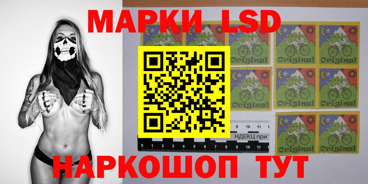 где продают наркотики  Марки N-bome 1500мкг  Марки N-bome 1500мкг  Марки 25I-NBOMe  Вход с VPN  Городец 