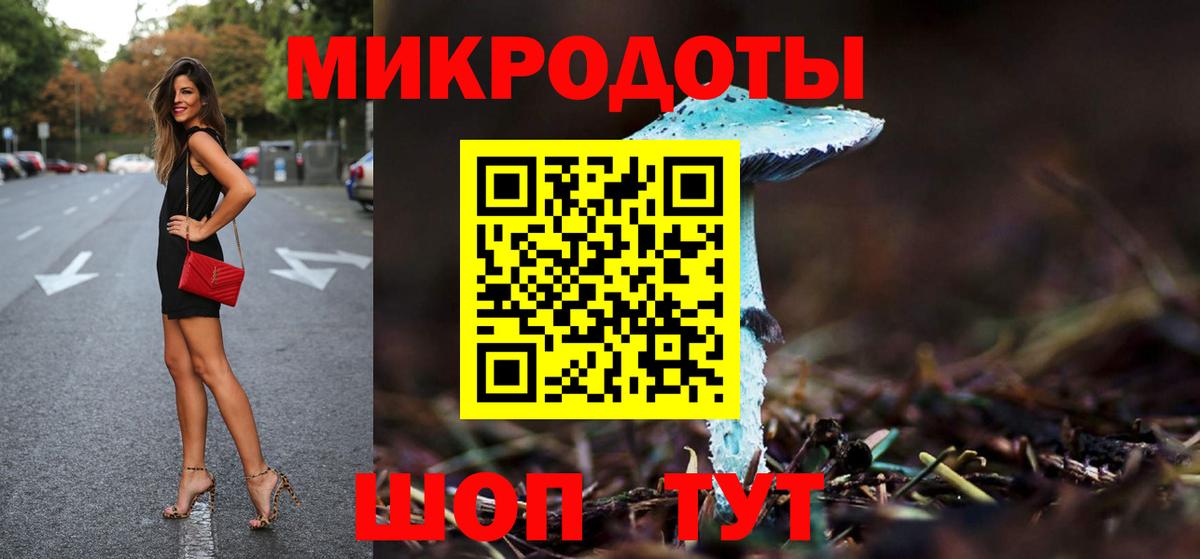 Галлюциногенные грибы GOLDEN TEACHER Городец