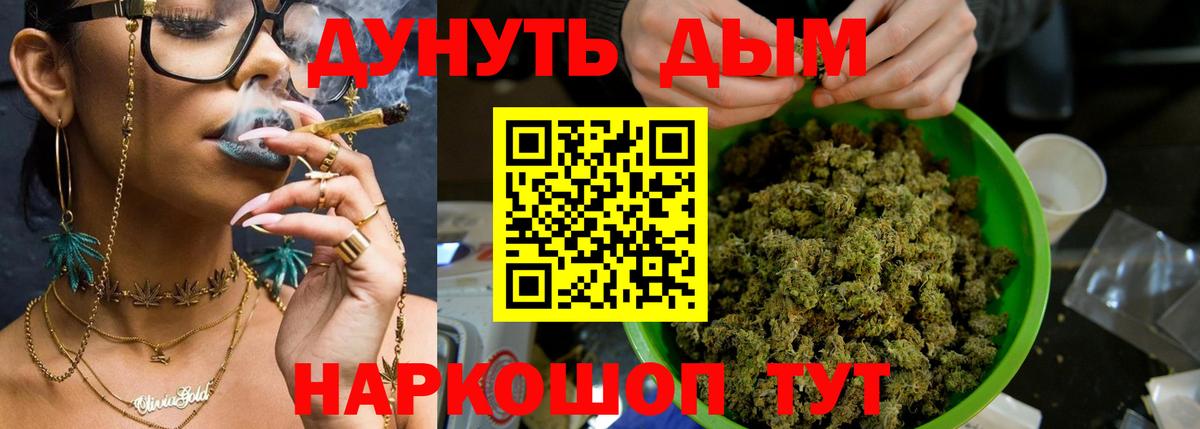 Городец  Марихуана ГИДРОПОН  Бошки марихуана ГИДРОПОН  Шишки марихуана семена  Вход с VPN 