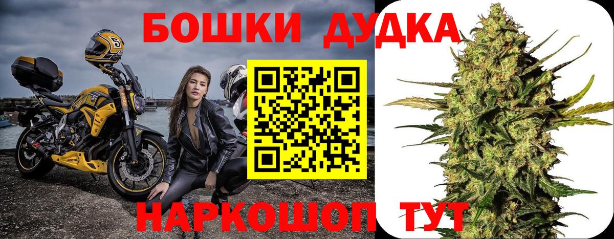 Конопля Bruce Banner Городец